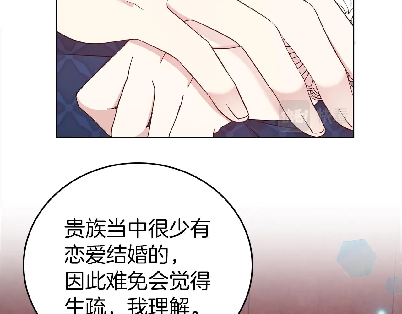 第34话 无风不起浪85