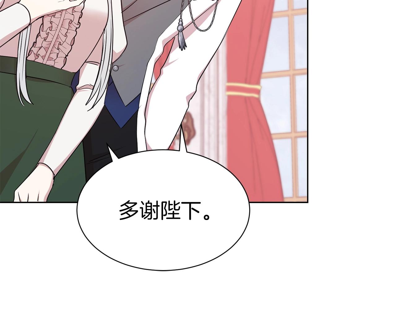 第10话 一纸婚约125