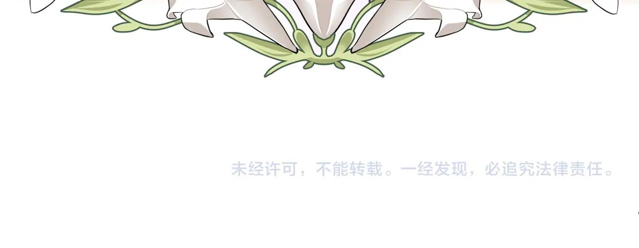 第13话 华丽婚礼144