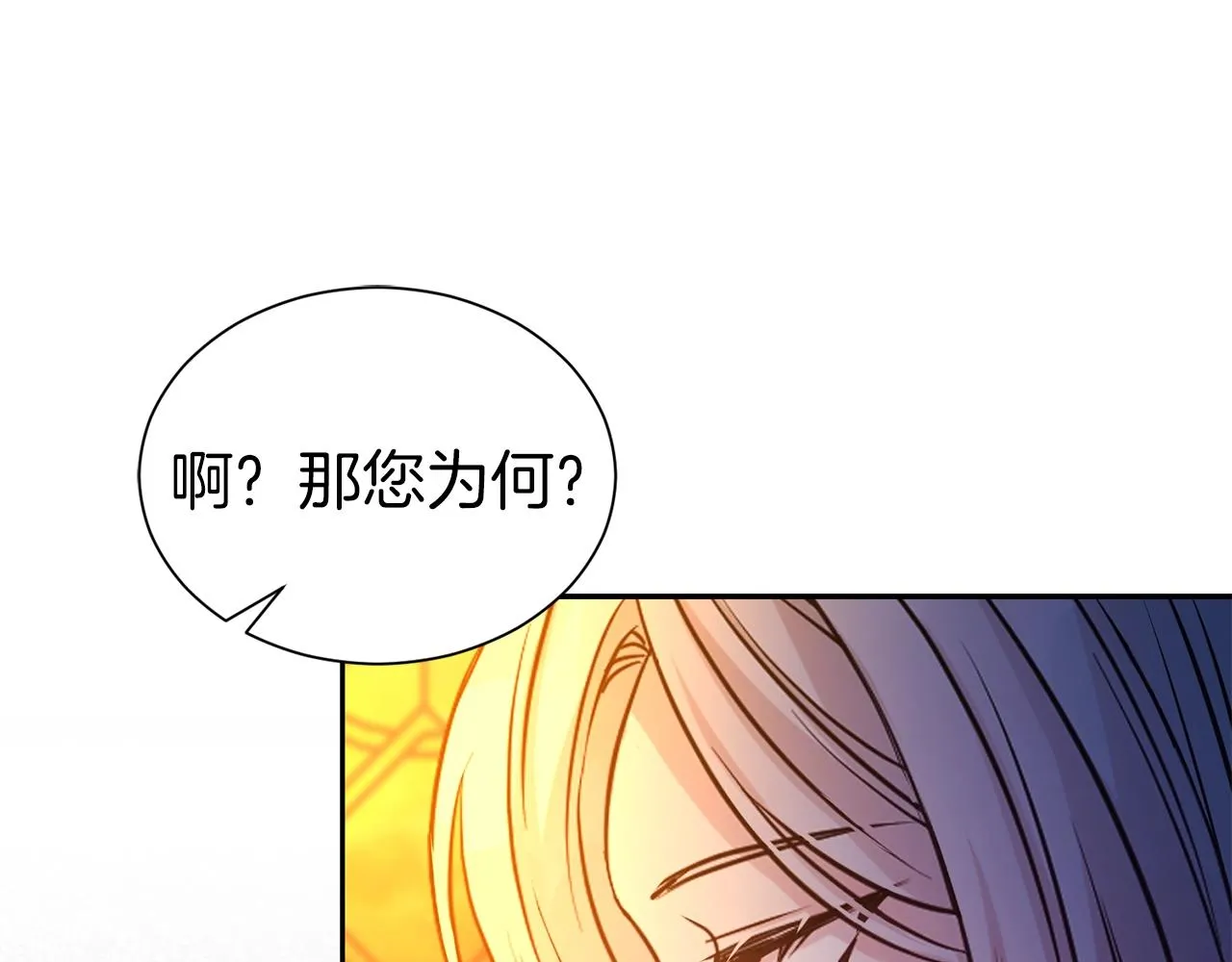 第51话 挎包里的秘密20