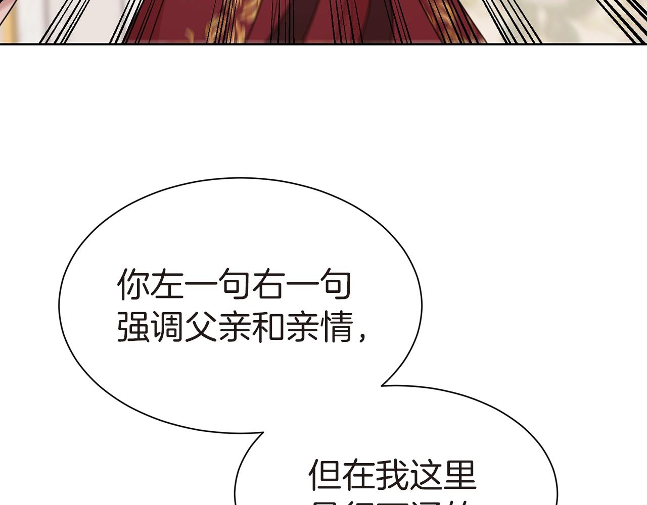 第26话 威胁81
