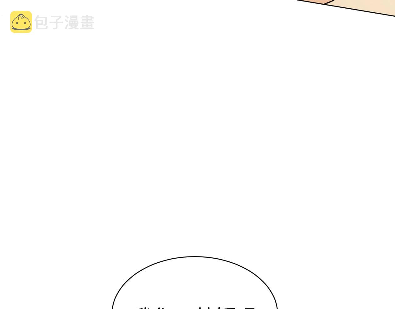 第6话 戏精173