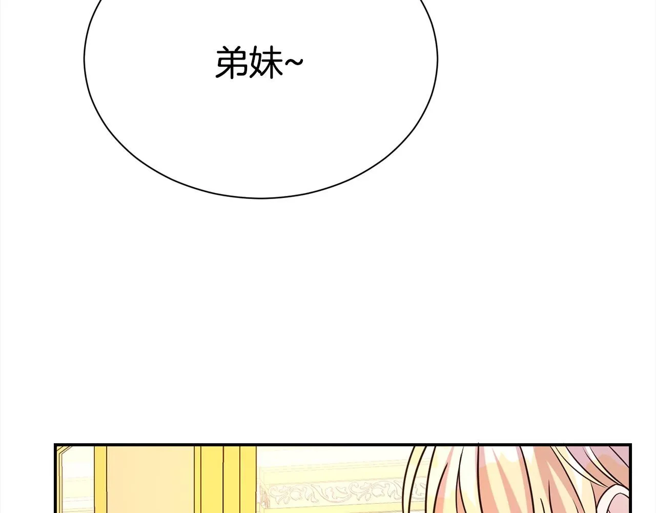 第68话 提议141