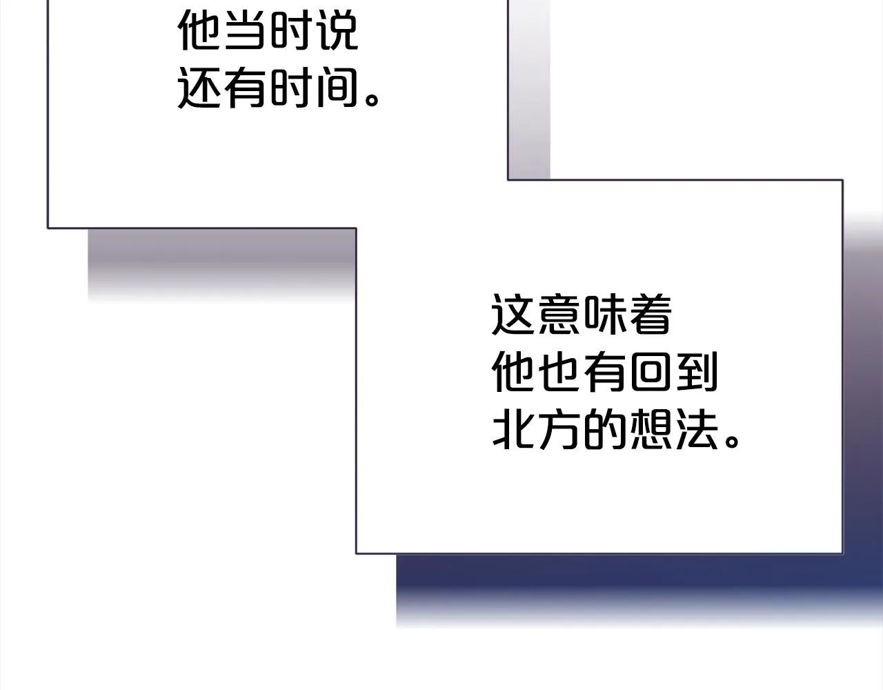 第68话 提议135