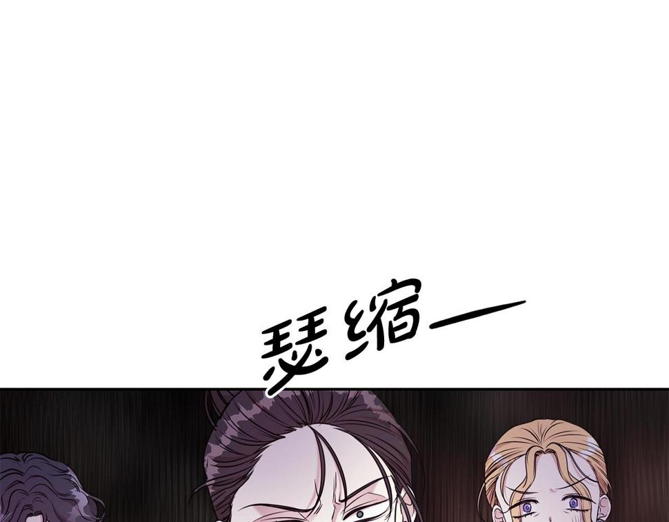 第47话 穷追不舍84