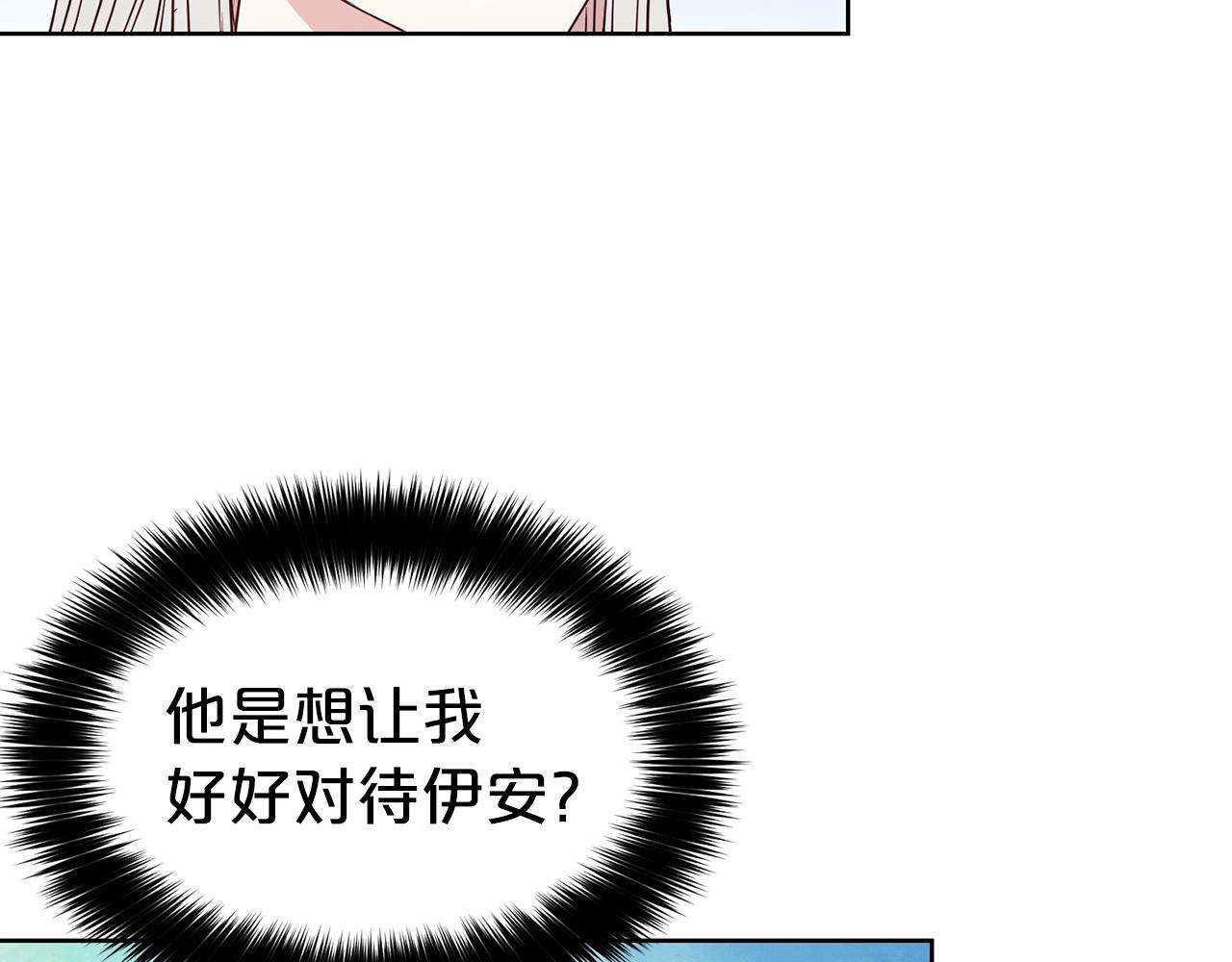 第14话 新婚之夜85