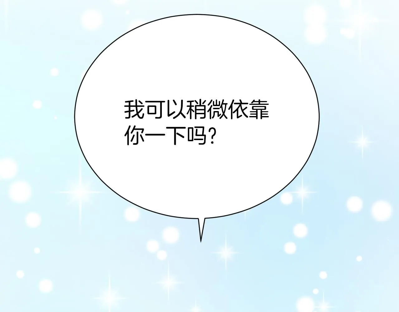 第66话 我们是一家人145
