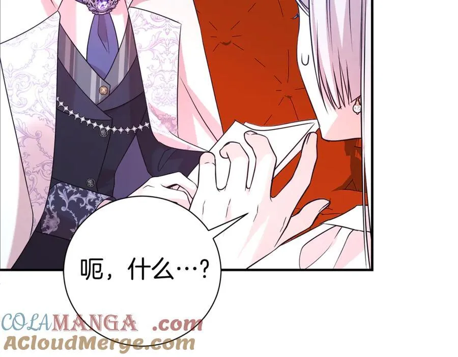 第91话 前夫落泪24
