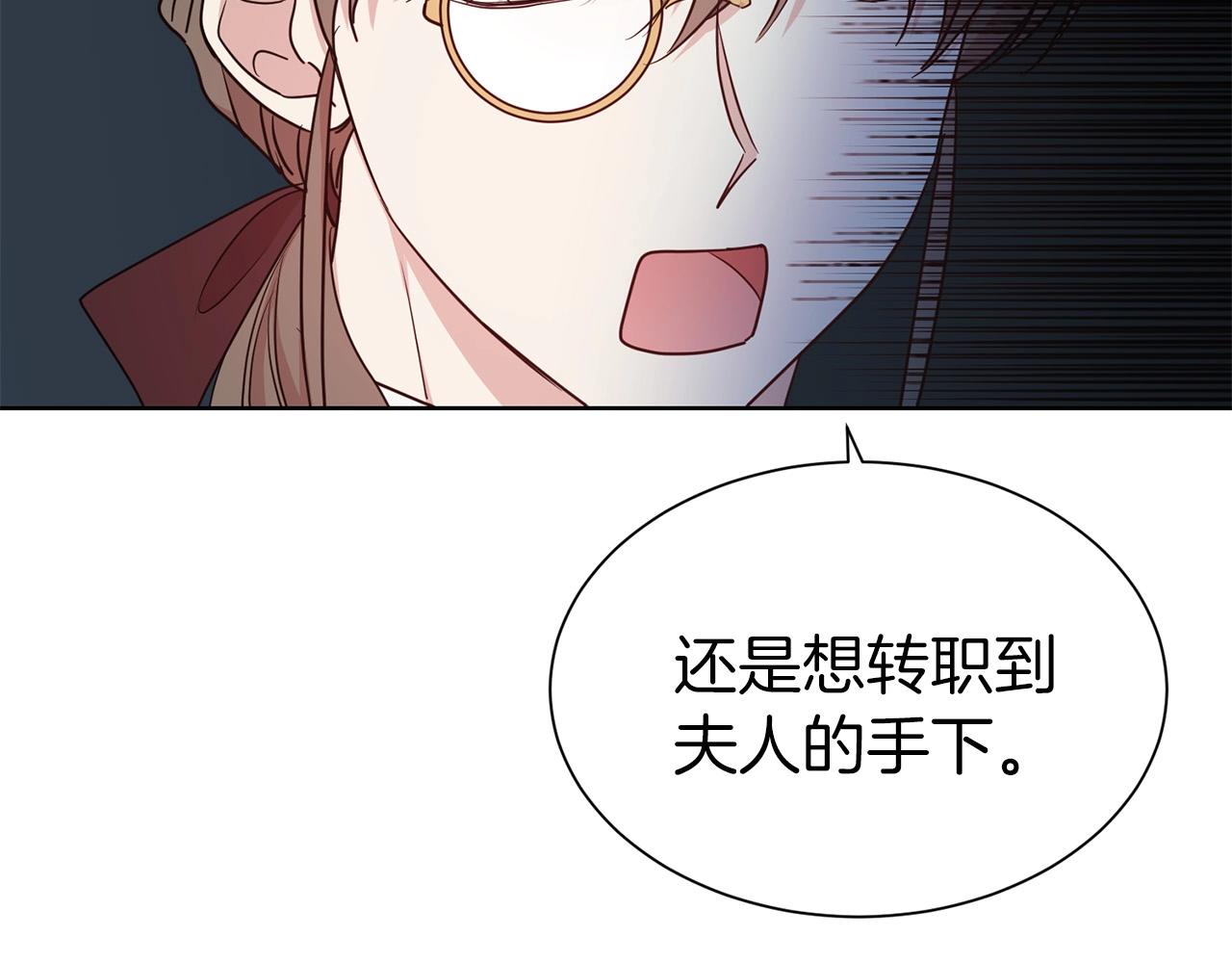 第31话 创业47