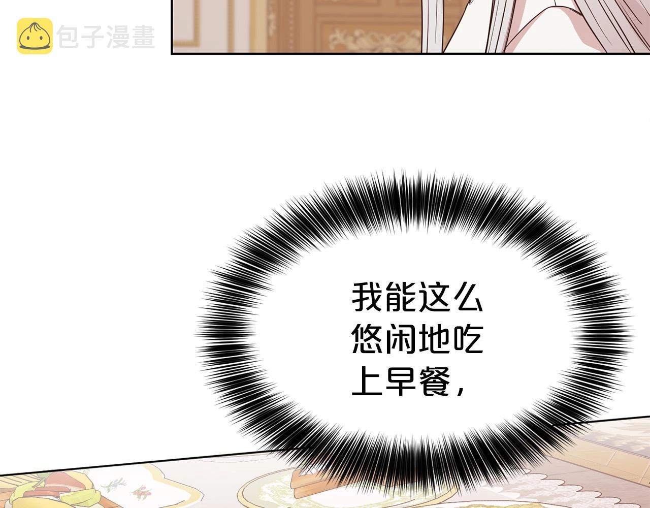 第8话 性感男人166