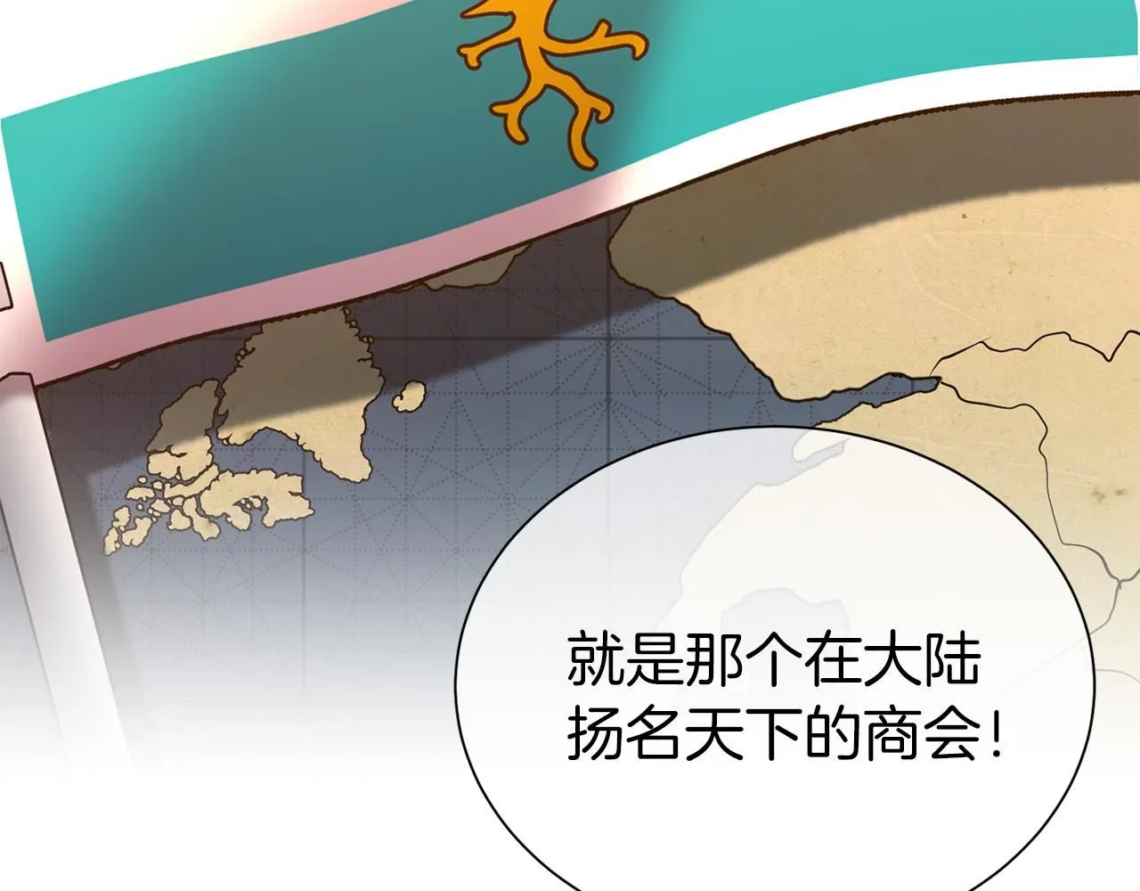 第62话 坦言过去119