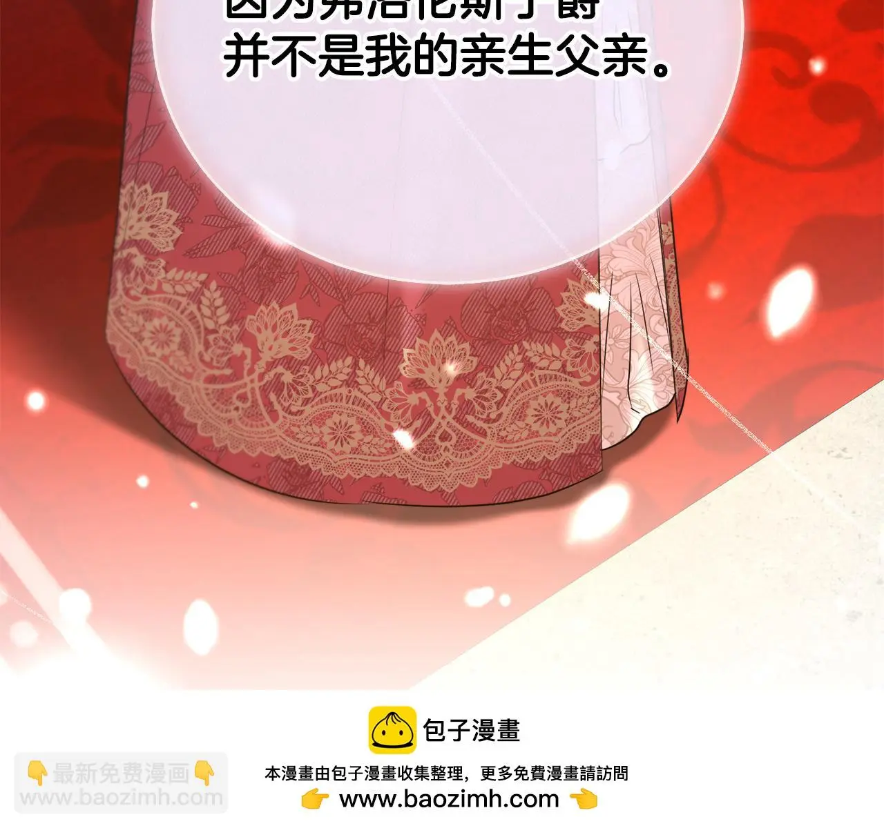 第71话 失望199