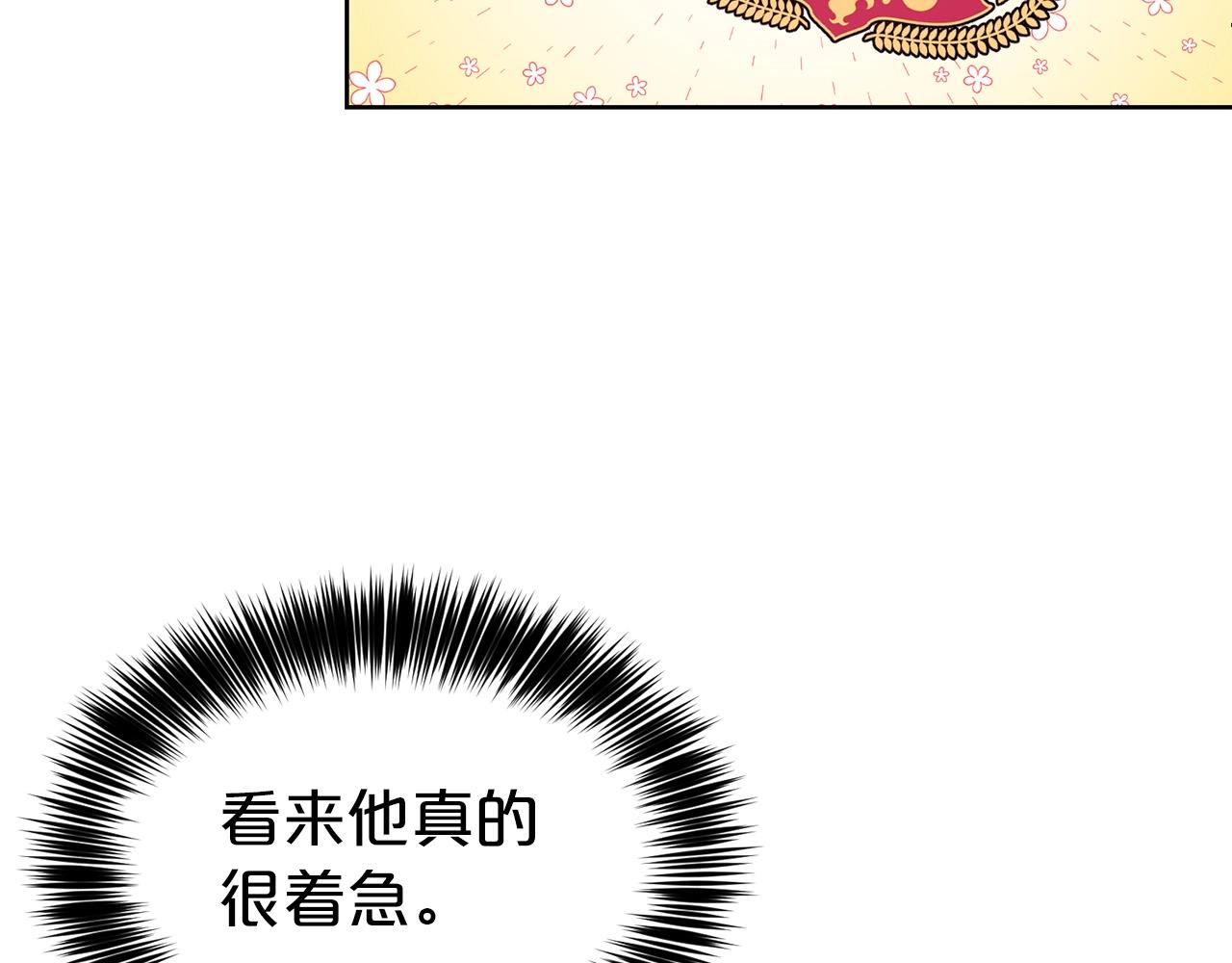 第10话 一纸婚约9