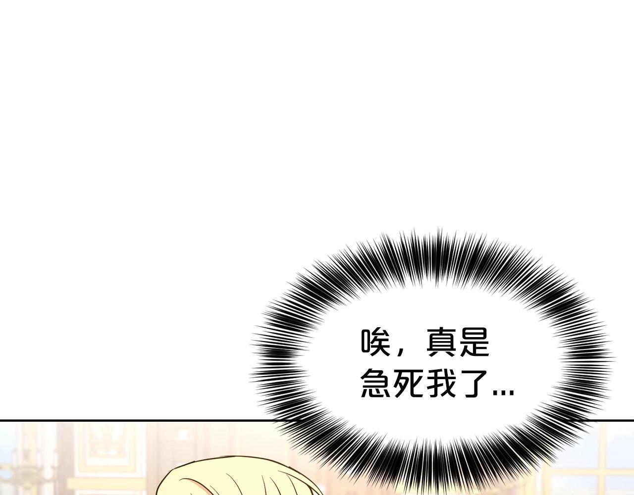第6话 戏精156
