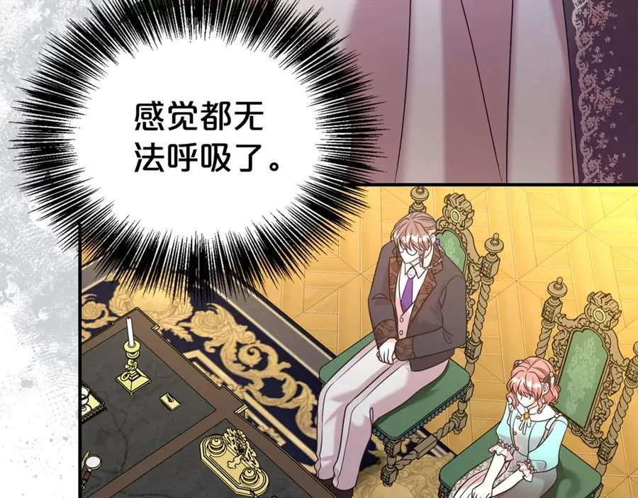 第87话 半路遇险？131