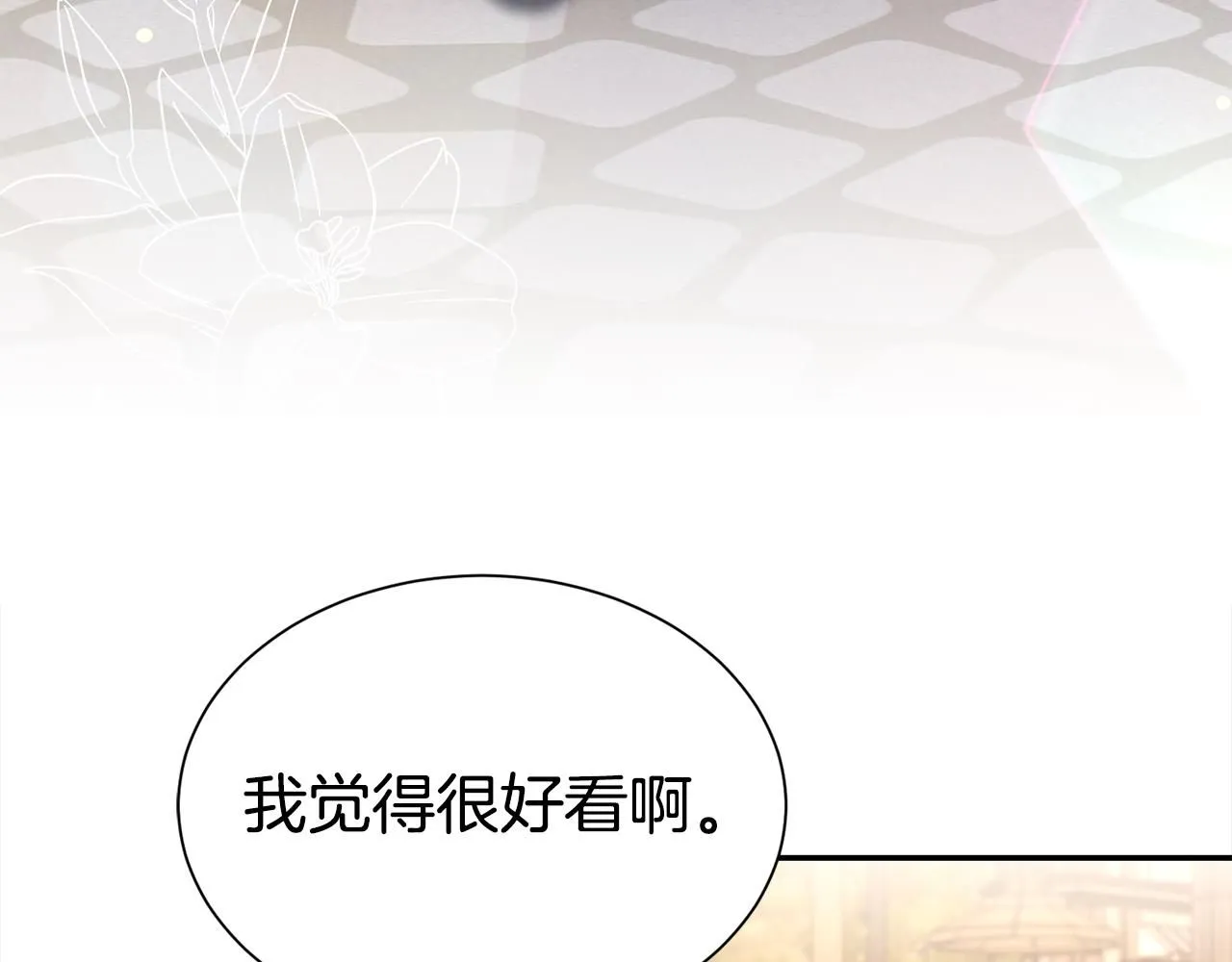 第65话 甜蜜约会82
