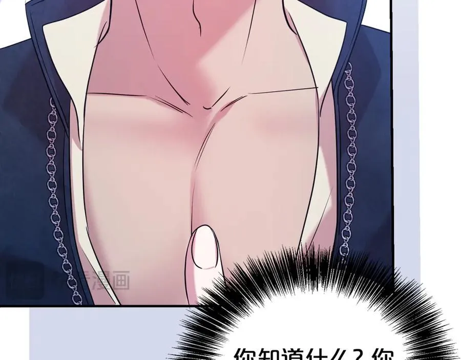 第89话 还有留恋吗？97