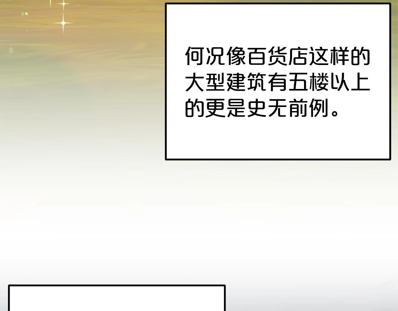 第31话 创业31