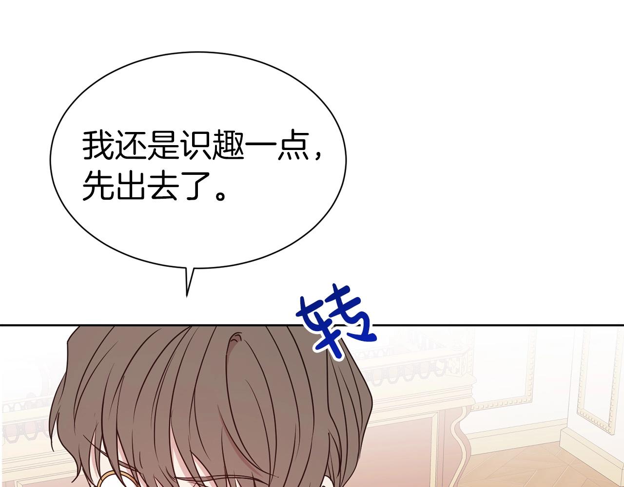 第31话 创业109