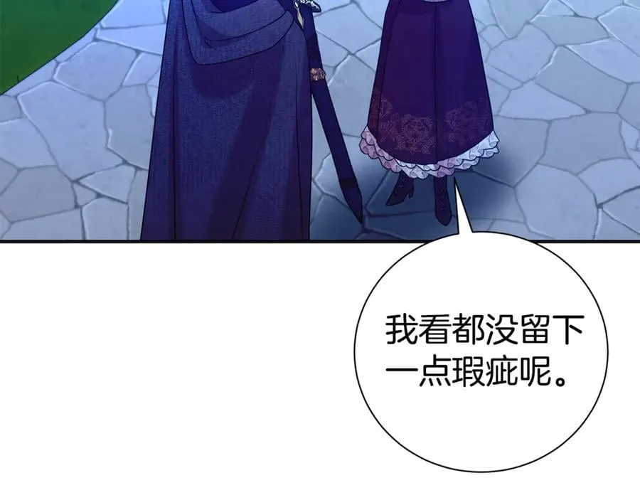 第94话 心爱的女人77