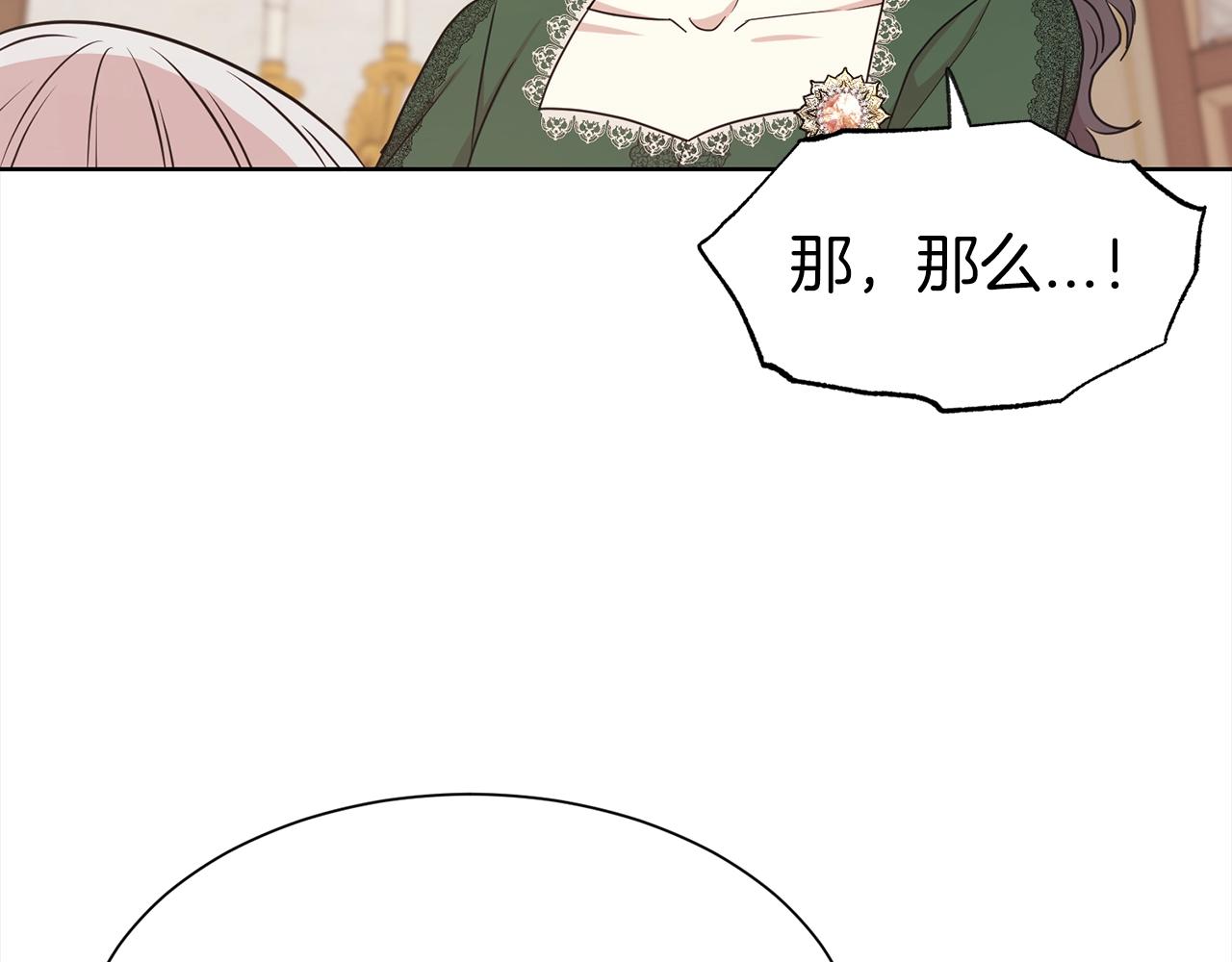 第4话 国民“石男”120