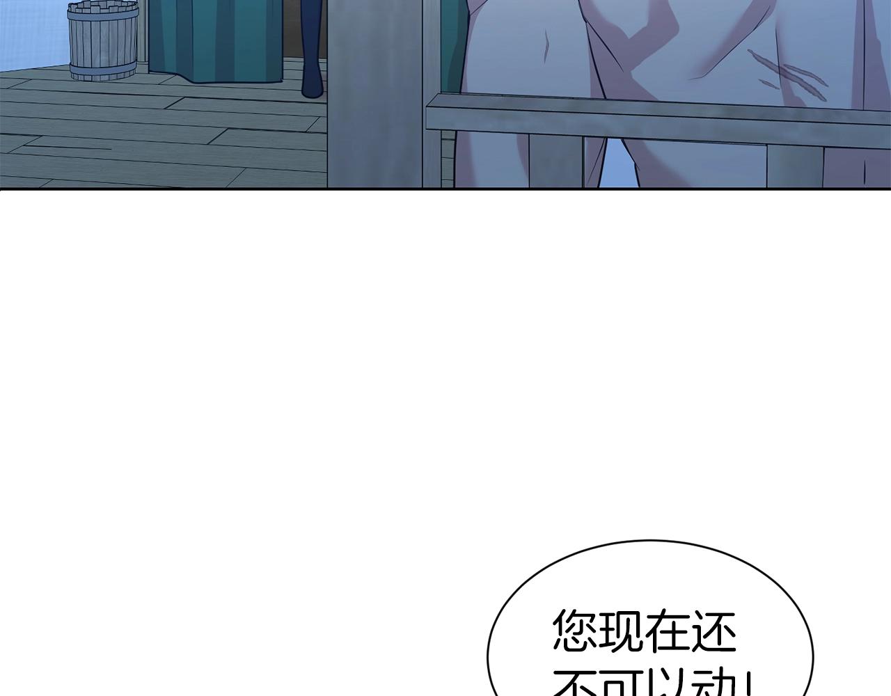 第19话 一见钟情46