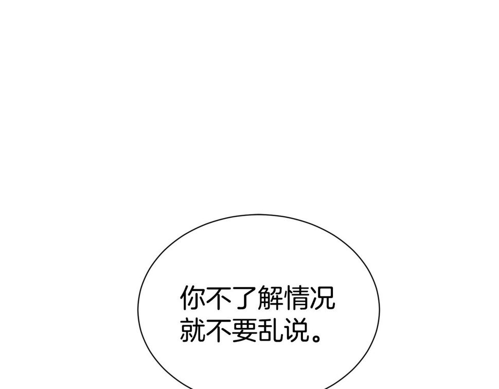 第49话 下头的相逢158