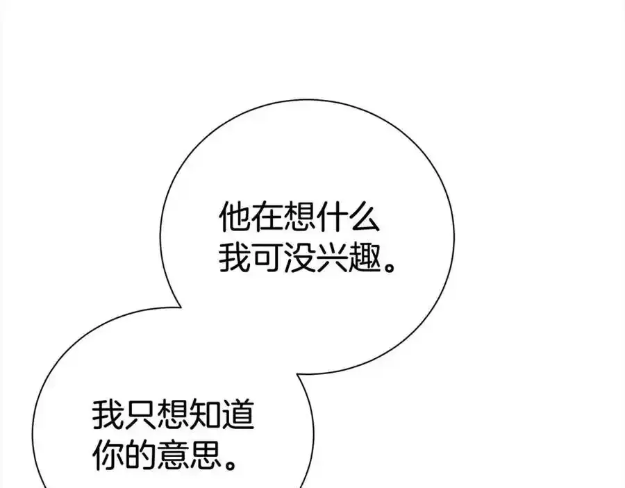 第82话 挺身而出109