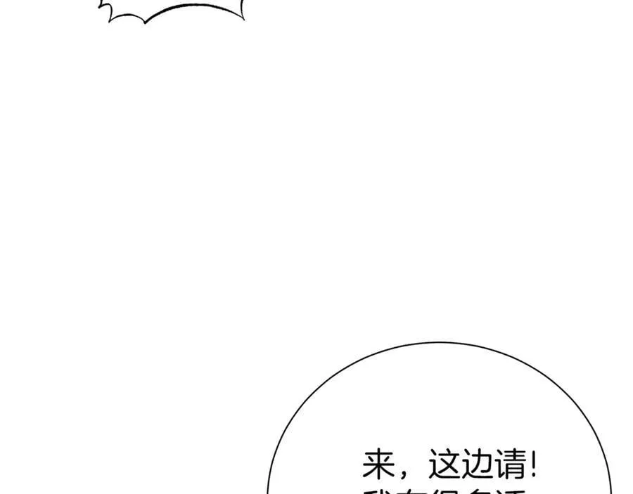 第92话 不是恋人吗？123