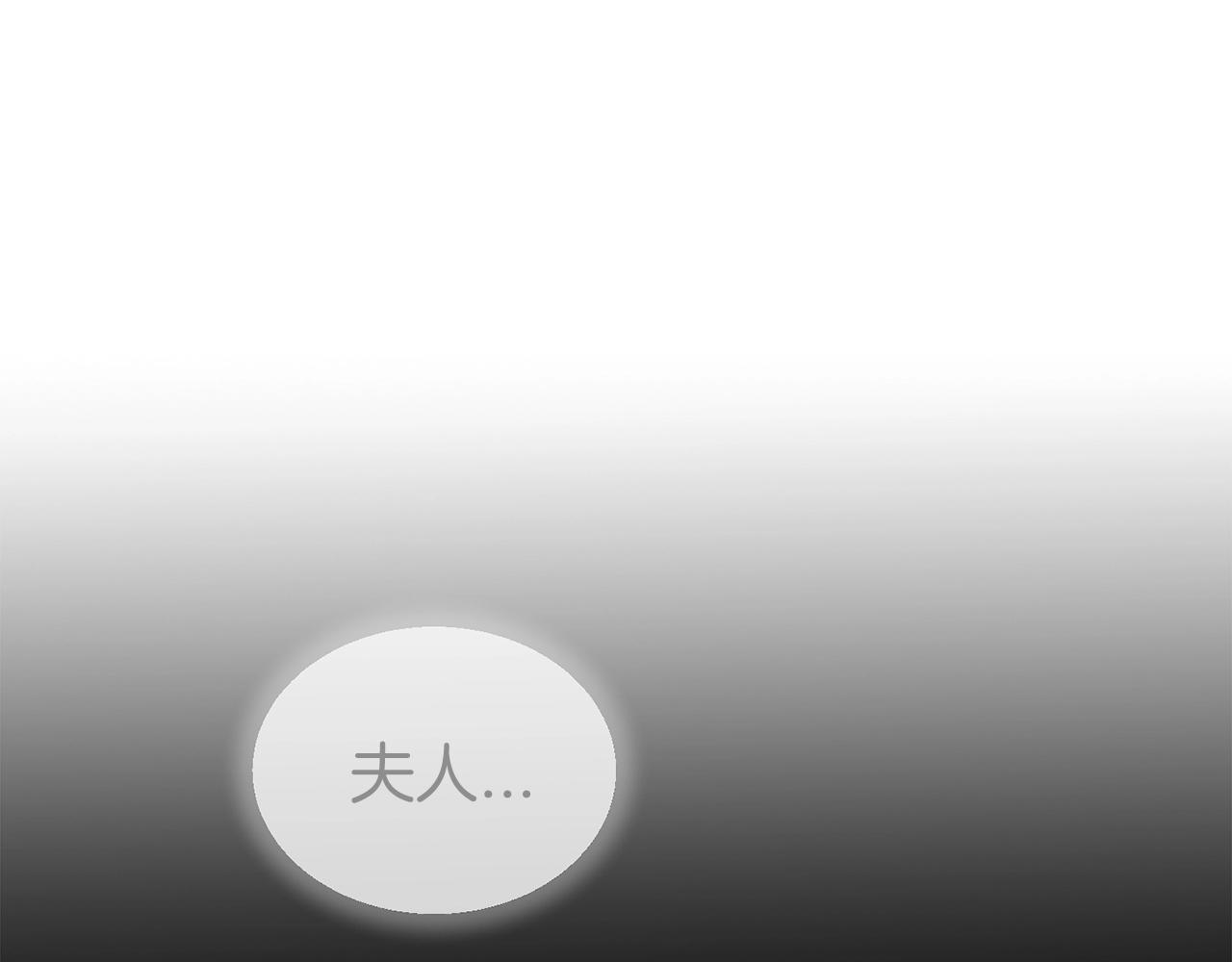 第39话 接受爱意101