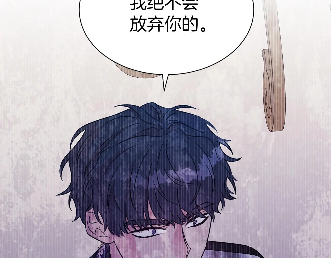 第50话 甩不掉的前夫23