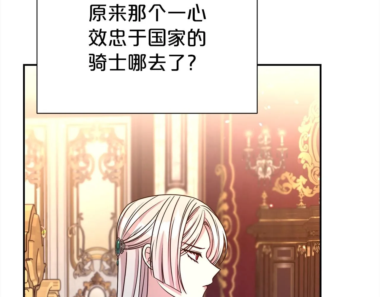 第63话 上门求复合？46
