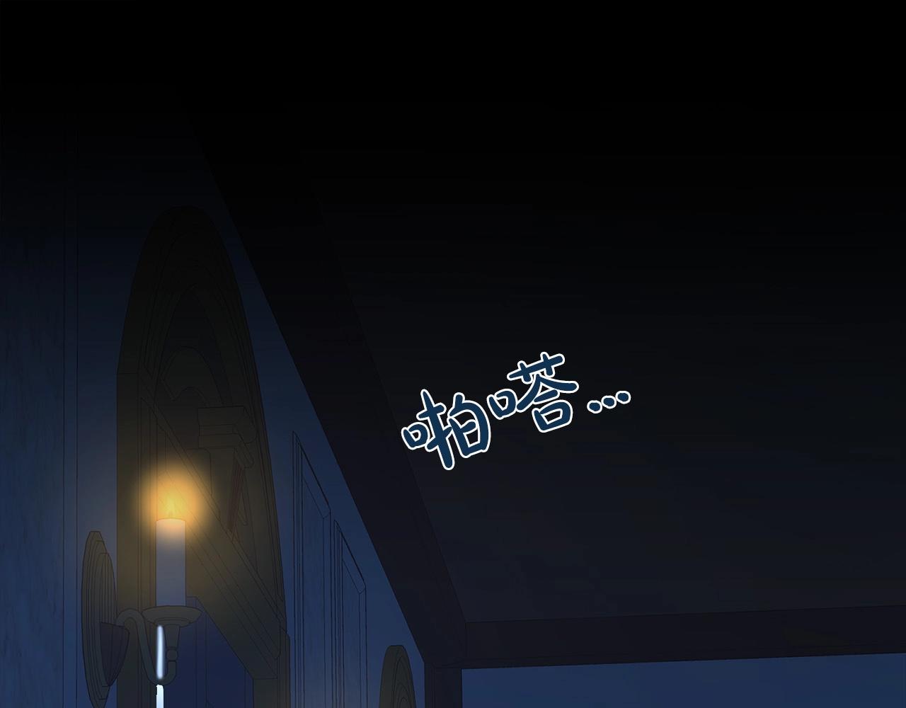 第9话 奇怪的女人15