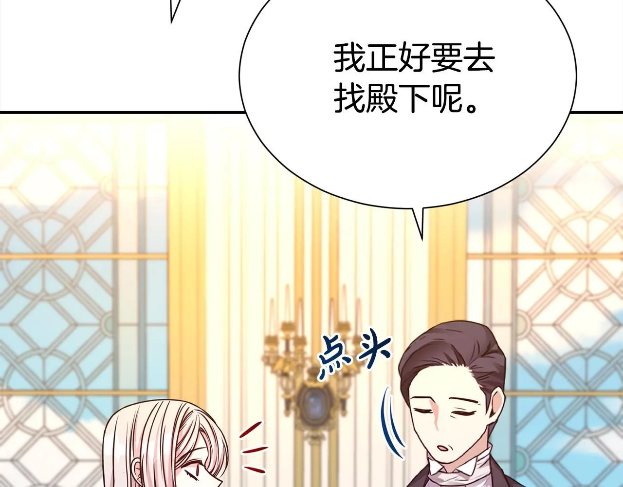 第67话 邀约201