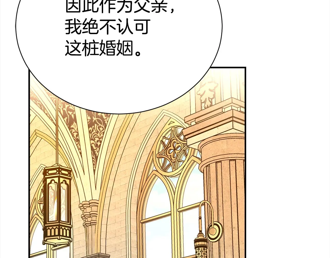 第71话 失望61