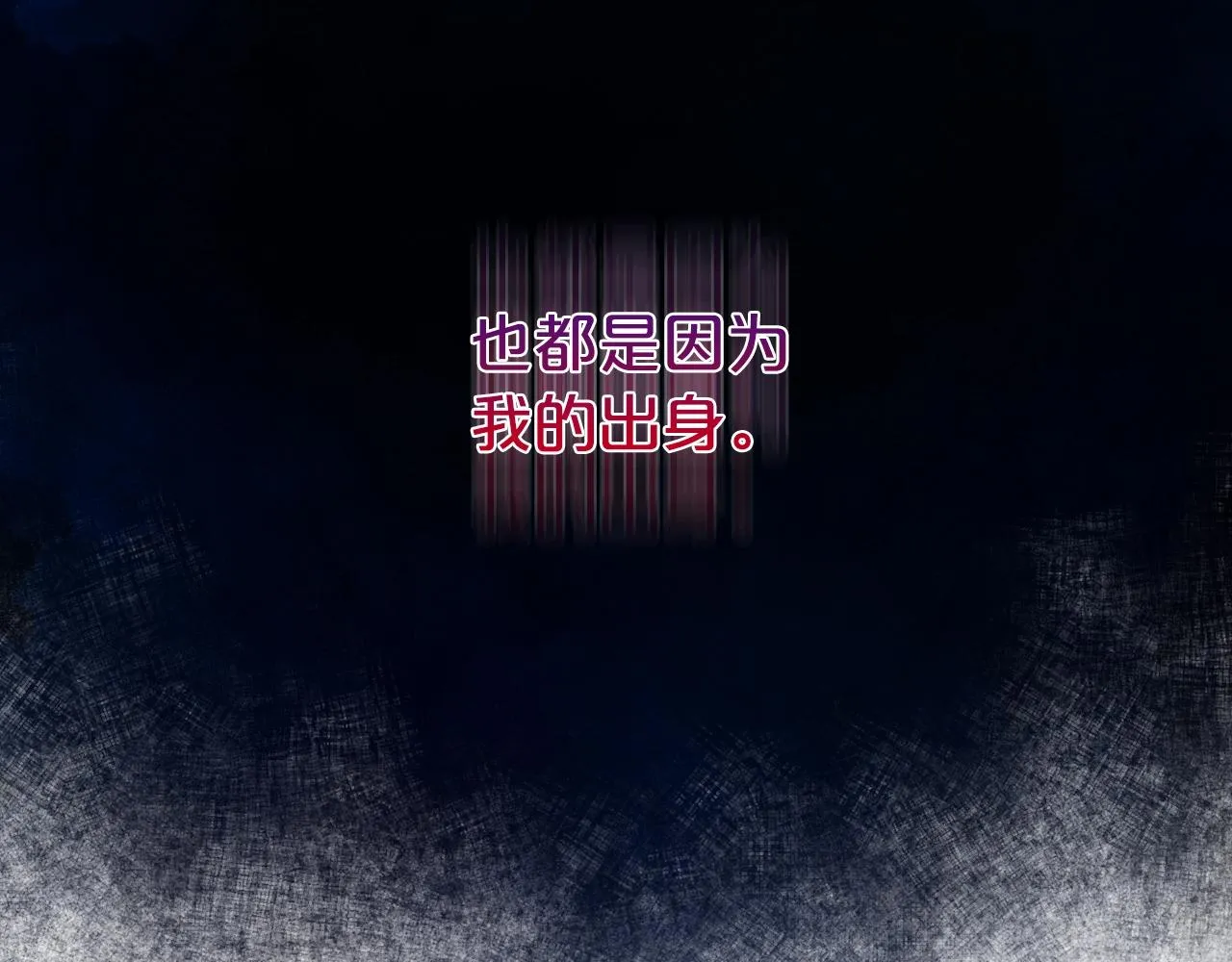 第56话 天生一对81
