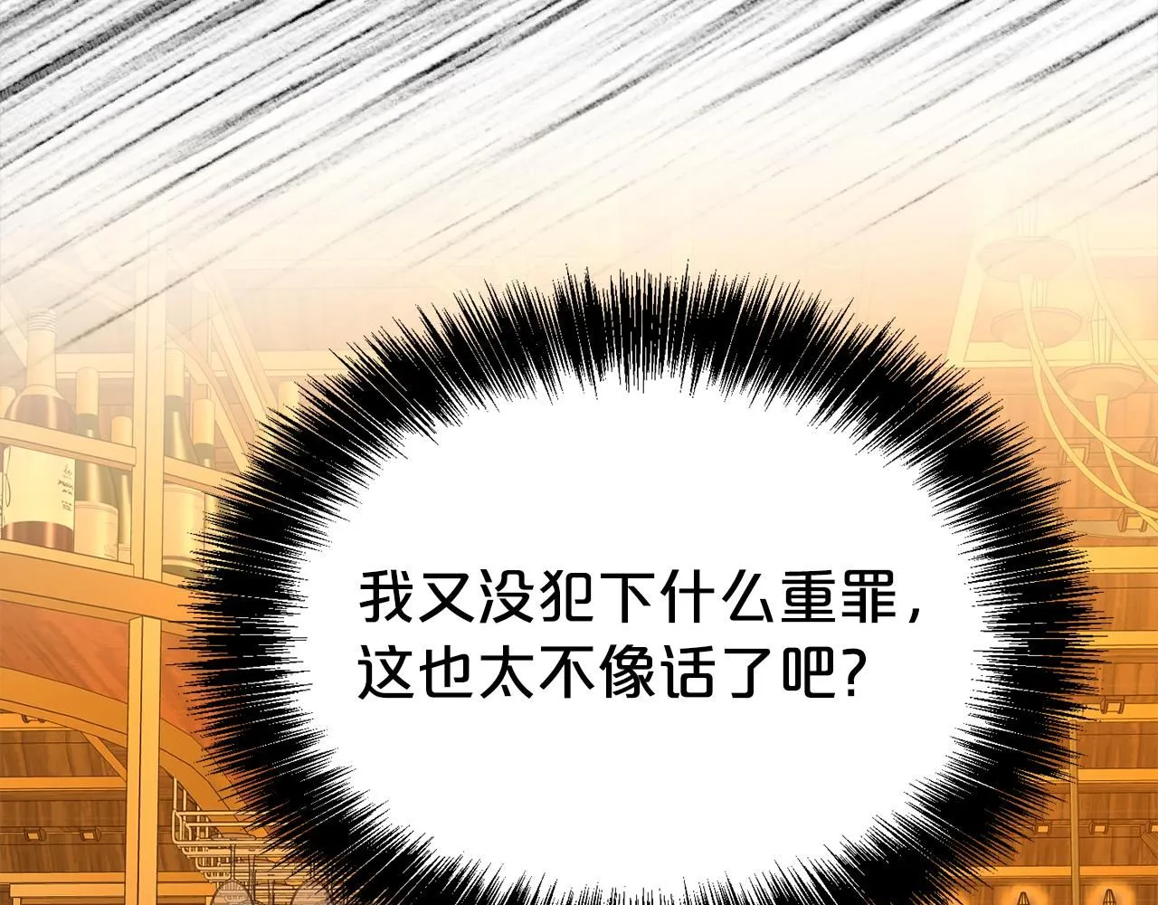 第65话 甜蜜约会159