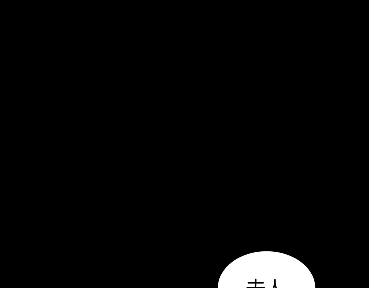 第39话 接受爱意119