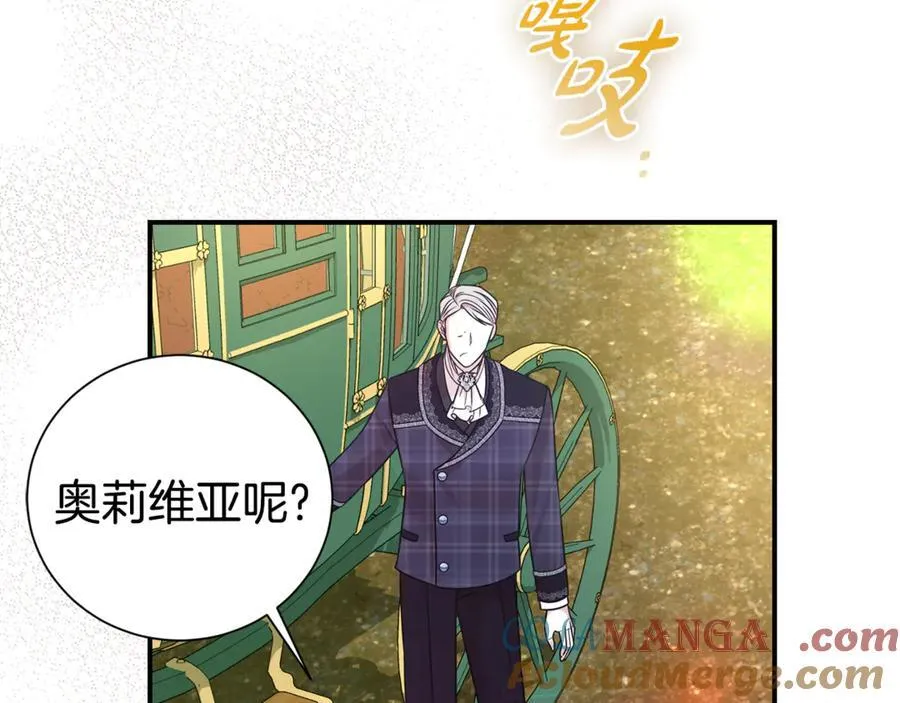 第96话 他也重生了？28