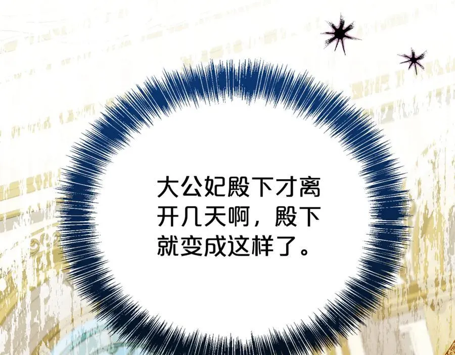 第101话 思妻如狂138