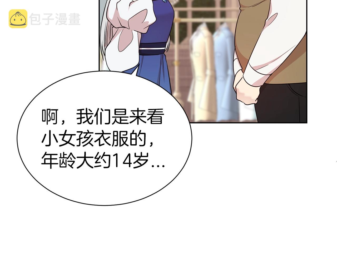 第28话 豪掷千金131