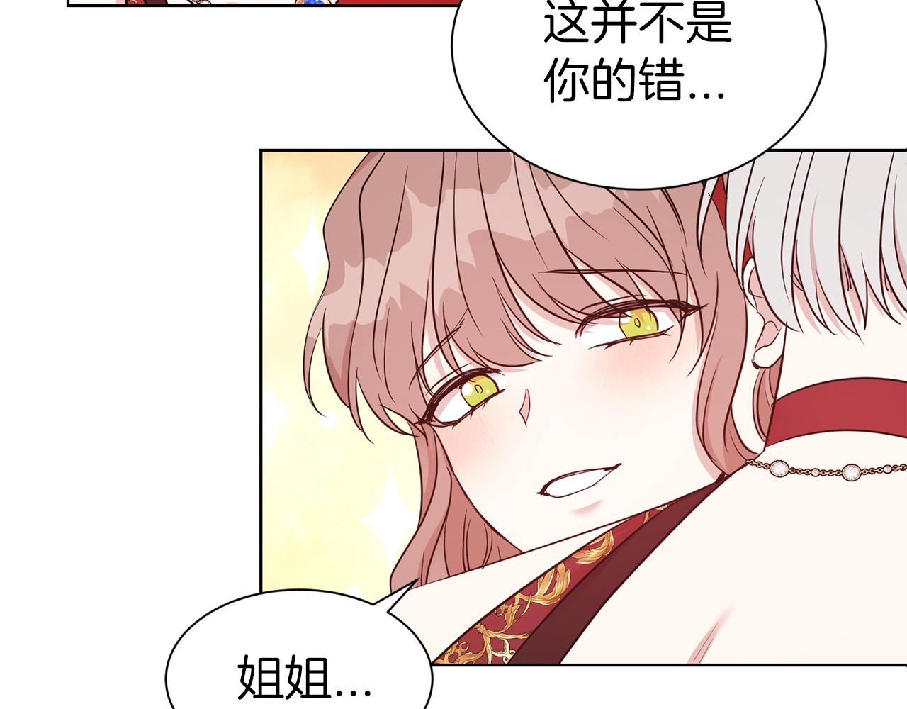 第27话 休想！135