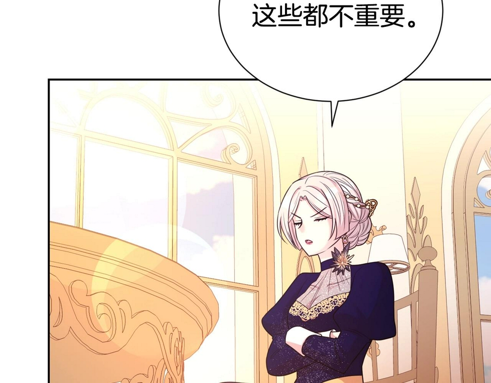第49话 下头的相逢169