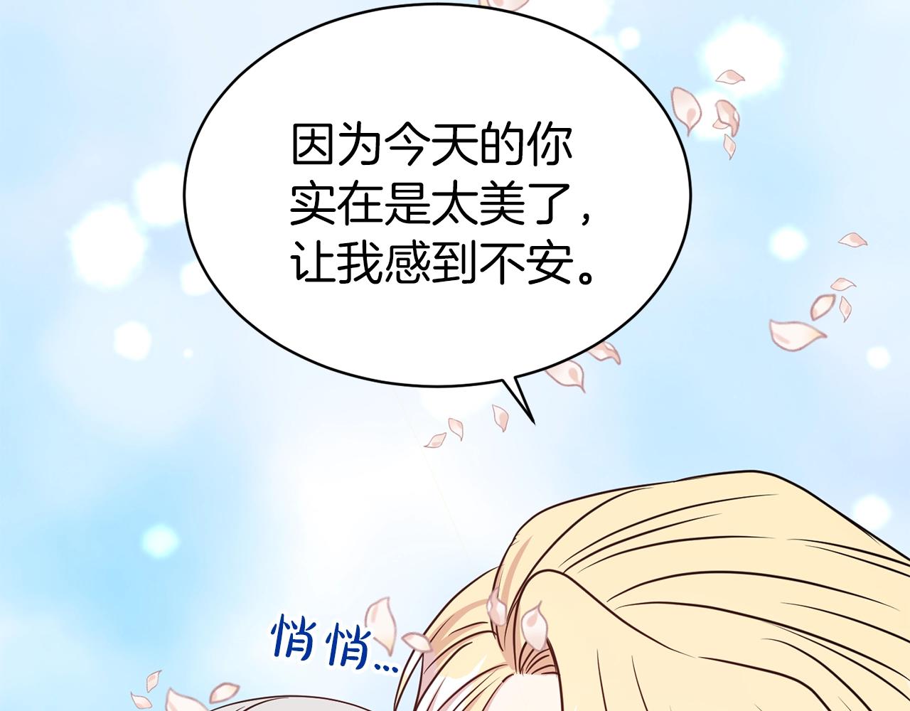 第41话 对你我总把持不住64