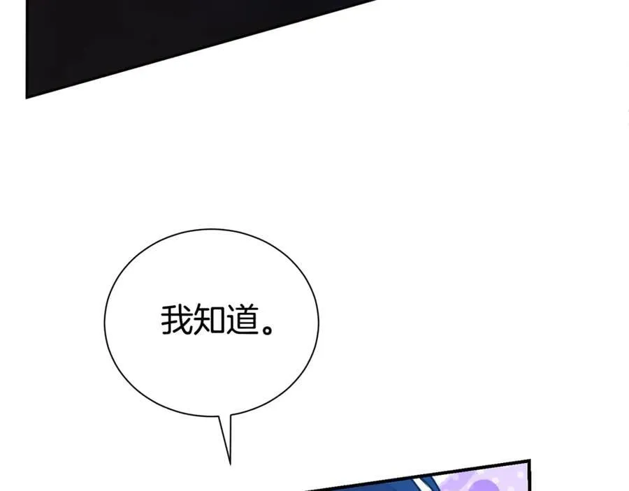 第89话 还有留恋吗？95