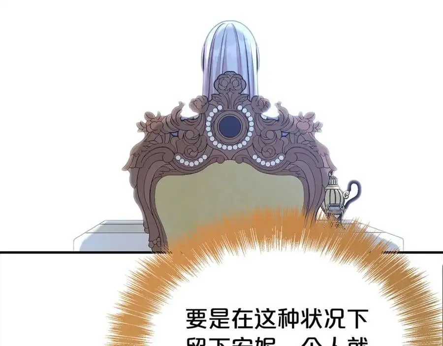 第75话 甜蜜的约定146