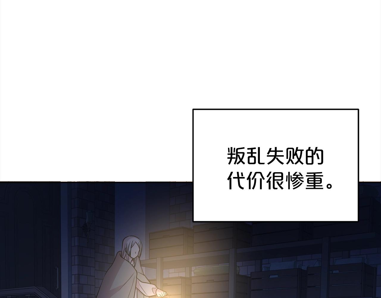 第3话 结束婚姻75