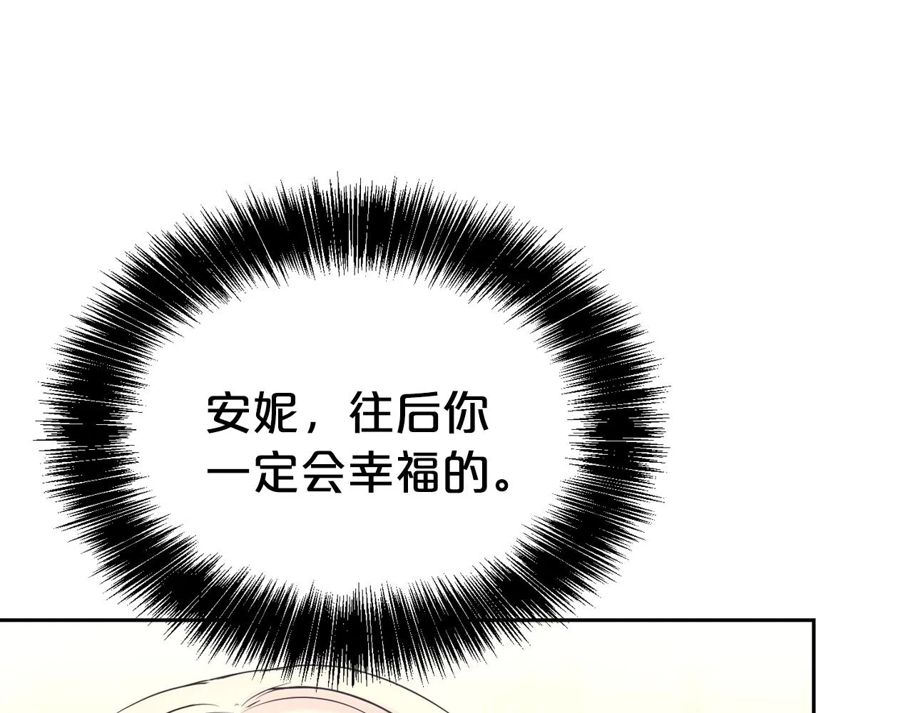第56话 天生一对179