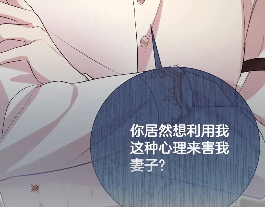 第101话 思妻如狂65