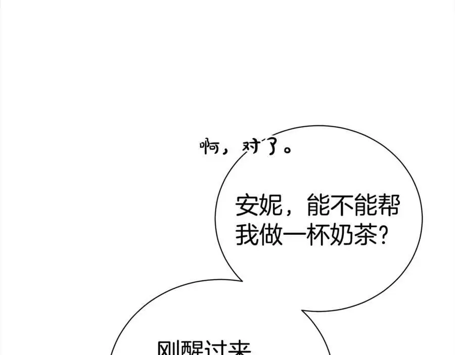第79话 探访61